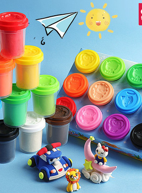 67803橡皮泥安全儿童食品级幼儿园彩泥粘土玩具套装模具