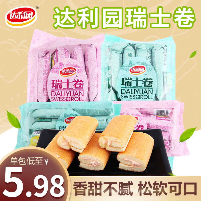 达利园瑞士卷草莓味香蕉味早餐食品小面包代餐小零食毛巾卷小蛋糕