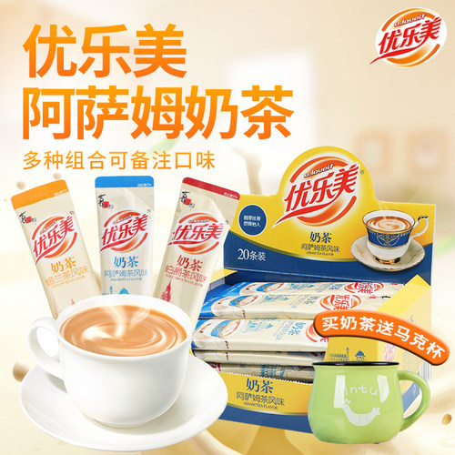 优乐美奶茶25gU．Loveit