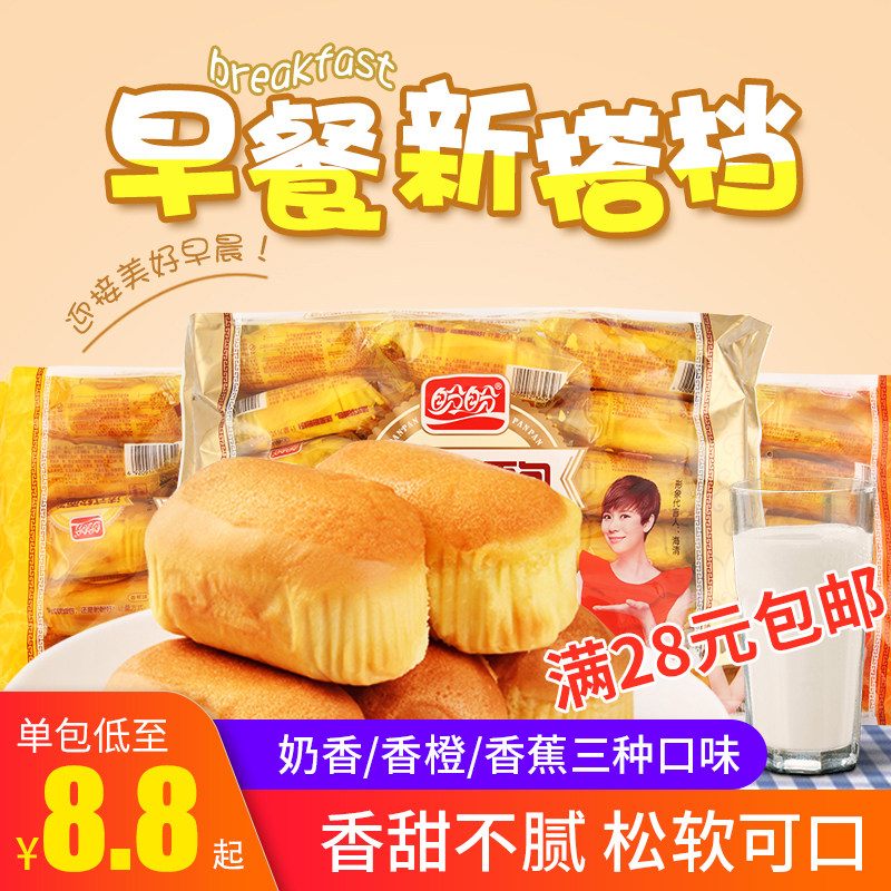 盼盼法式软面包办公室早餐香橙奶香蕉蛋糕300g点心小吃零食整箱