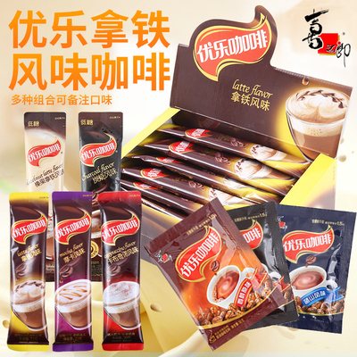 喜之郎优乐咖啡拿铁摩卡布奇诺