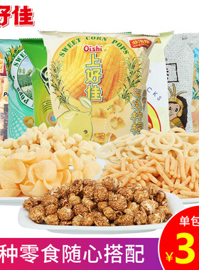 上好佳甜心玉米田园泡恋牛奶