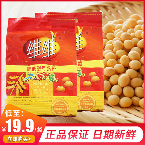 维维豆奶粉760g中老年健康营养品