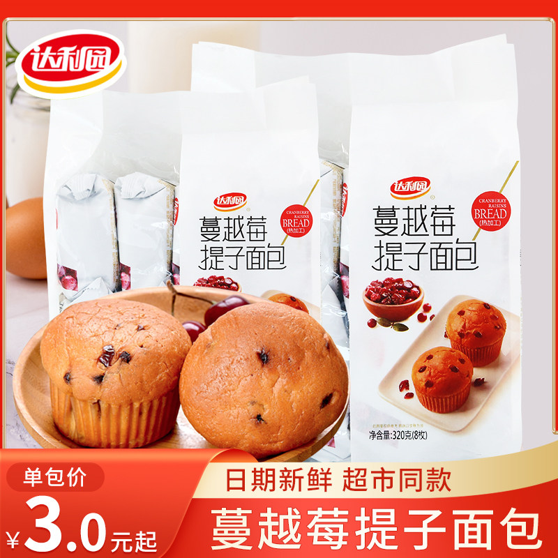达利园蔓越莓提子面包320g早餐整箱糕点零食真实果干网红休闲食品图片