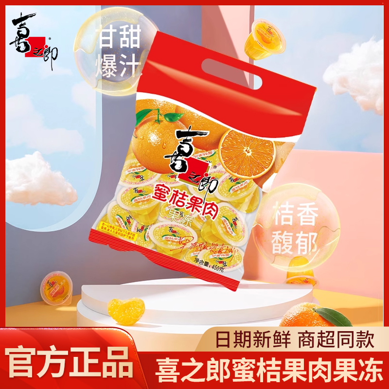 食得·安享