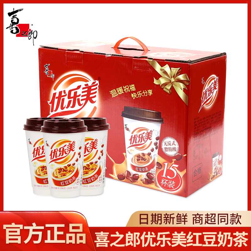 优乐美红豆奶茶15杯装含炼乳包速溶奶茶粉年货大礼包下午茶饮料