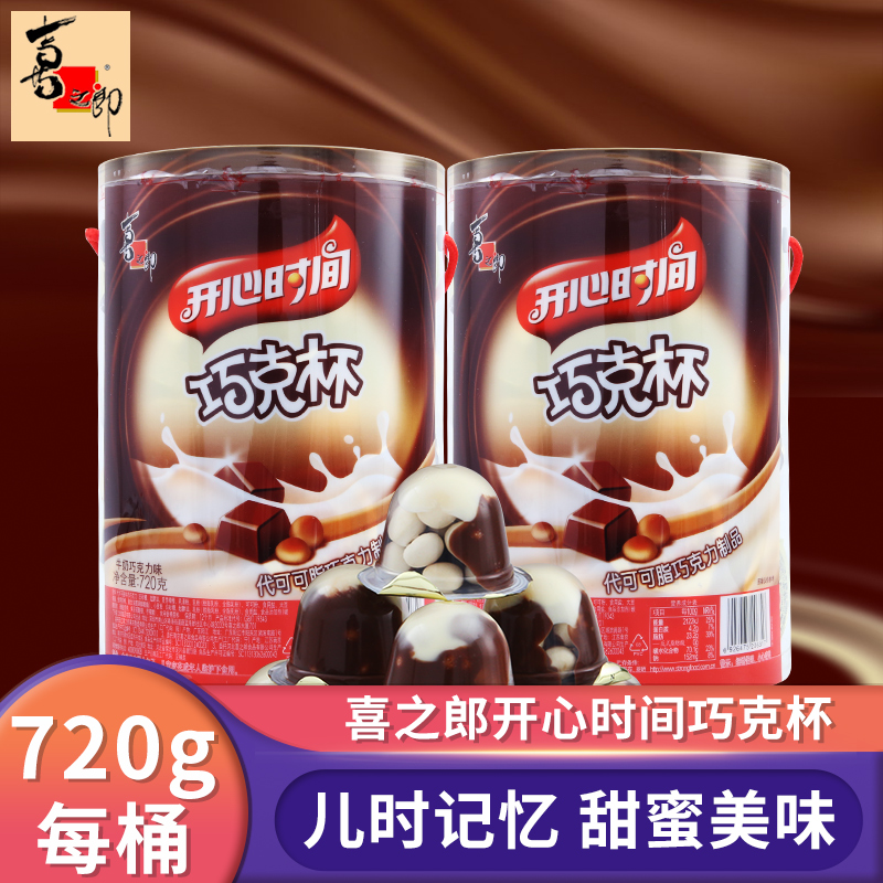喜之郎开心时间巧克杯桶装720g巧克力蘸酱饼干巧克趣儿童零食小吃,零食/坚果/特产,饼干巧克力,淘宝优惠券,粉丝福利购,淘宝优惠卷