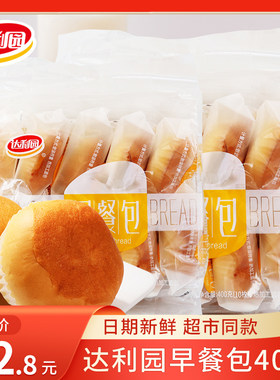 达利园早餐包400g品质早餐夹心面包营养代餐即食零食糕点点心蛋糕