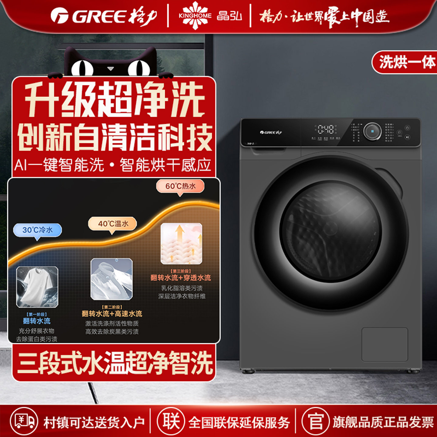 格力净静2代滚筒洗衣机洗烘一体家用10KG大容量空气洗全自动变频