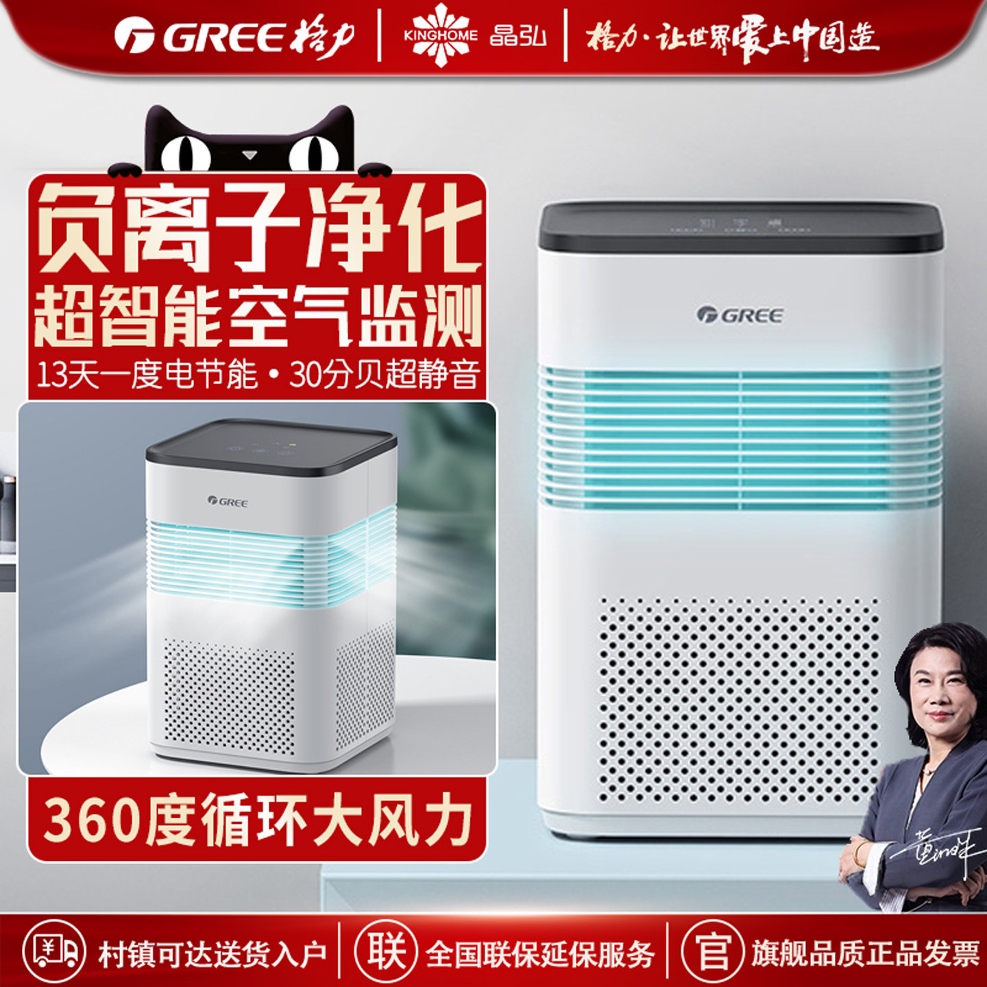 格力桌面空气净化器小型便携式去烟味除过敏原除菌味除甲醛PM2.5