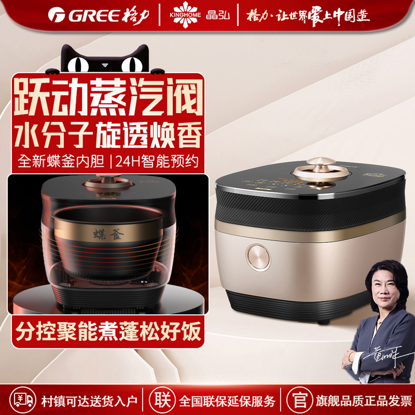 格力IH电饭煲家用煲汤煲粥4L大容量智能多功能预约煮饭锅蝶釜内胆