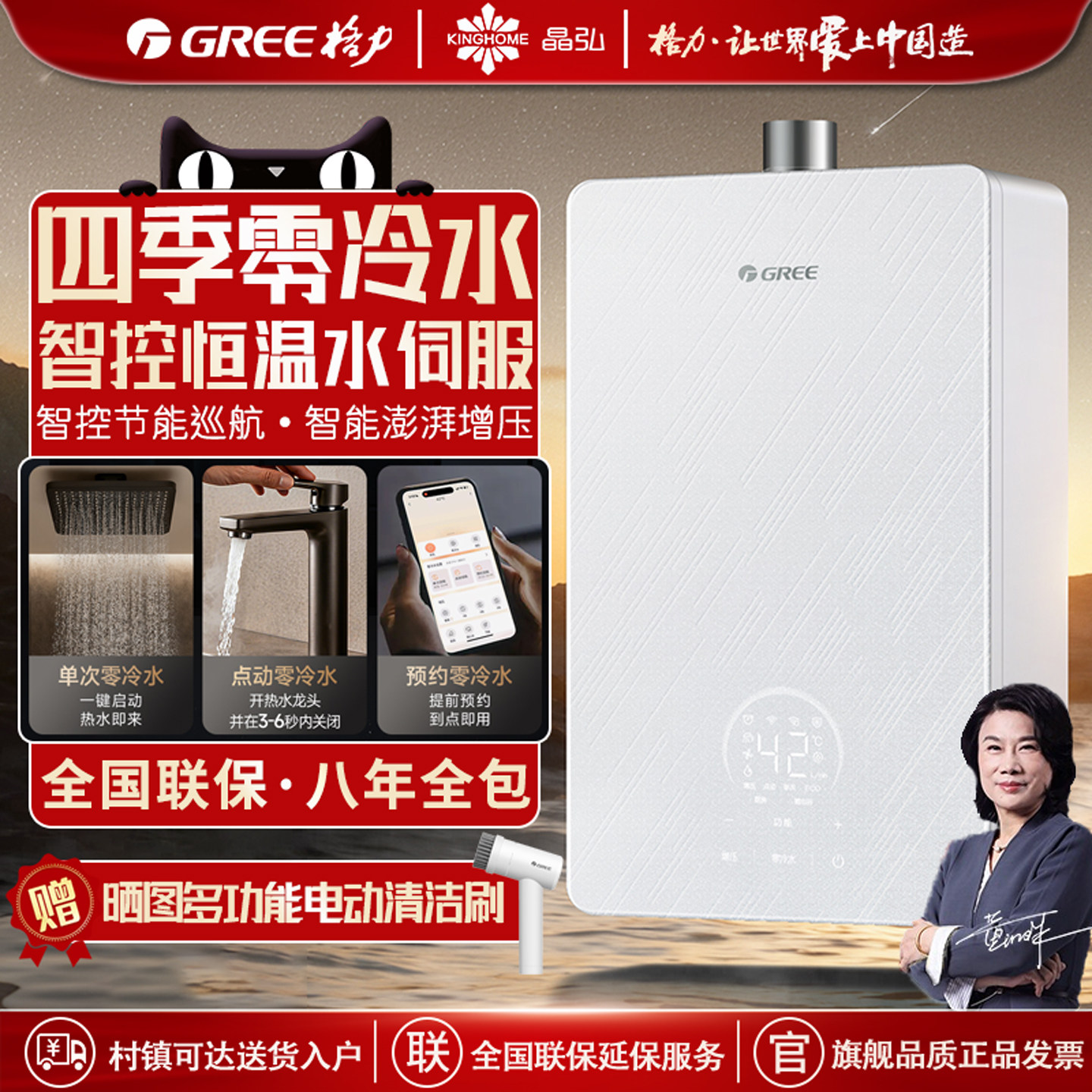 格力燃气热水器家用16升增压零冷水水伺服天然气恒温节能智能WiFi