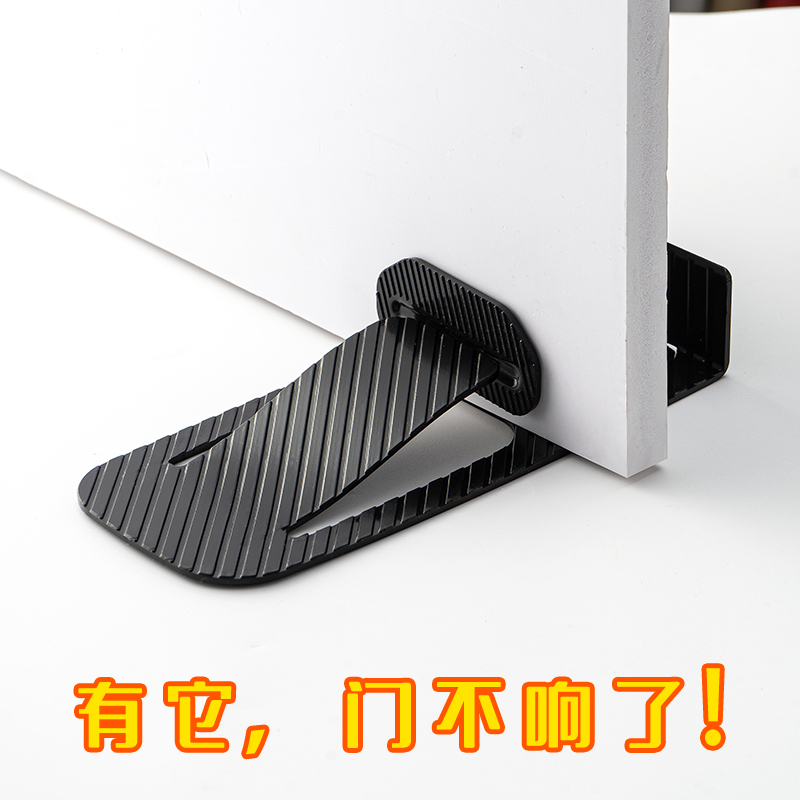 多功能隐形顶门器阻门挡