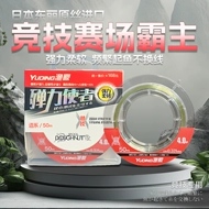 cước câu cá ryoko Yuding nhập khẩu dây nylon Toray siêu mềm dây chính Đài Loan cuộc thi câu cá kéo dài thấp dây câu chống cuộn và chống mài mòn dây dù câu cá cước câu king power