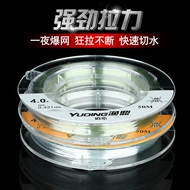 cước câu king power Dây câu Yuding dây nylon nhập khẩu dây phụ chính cực biển câu cá biển Luya Câu cá Đài Loan siêu mềm tốc độ cắt nước ẩn lực kéo mạnh cước câu qinglong cước fluorocarbon