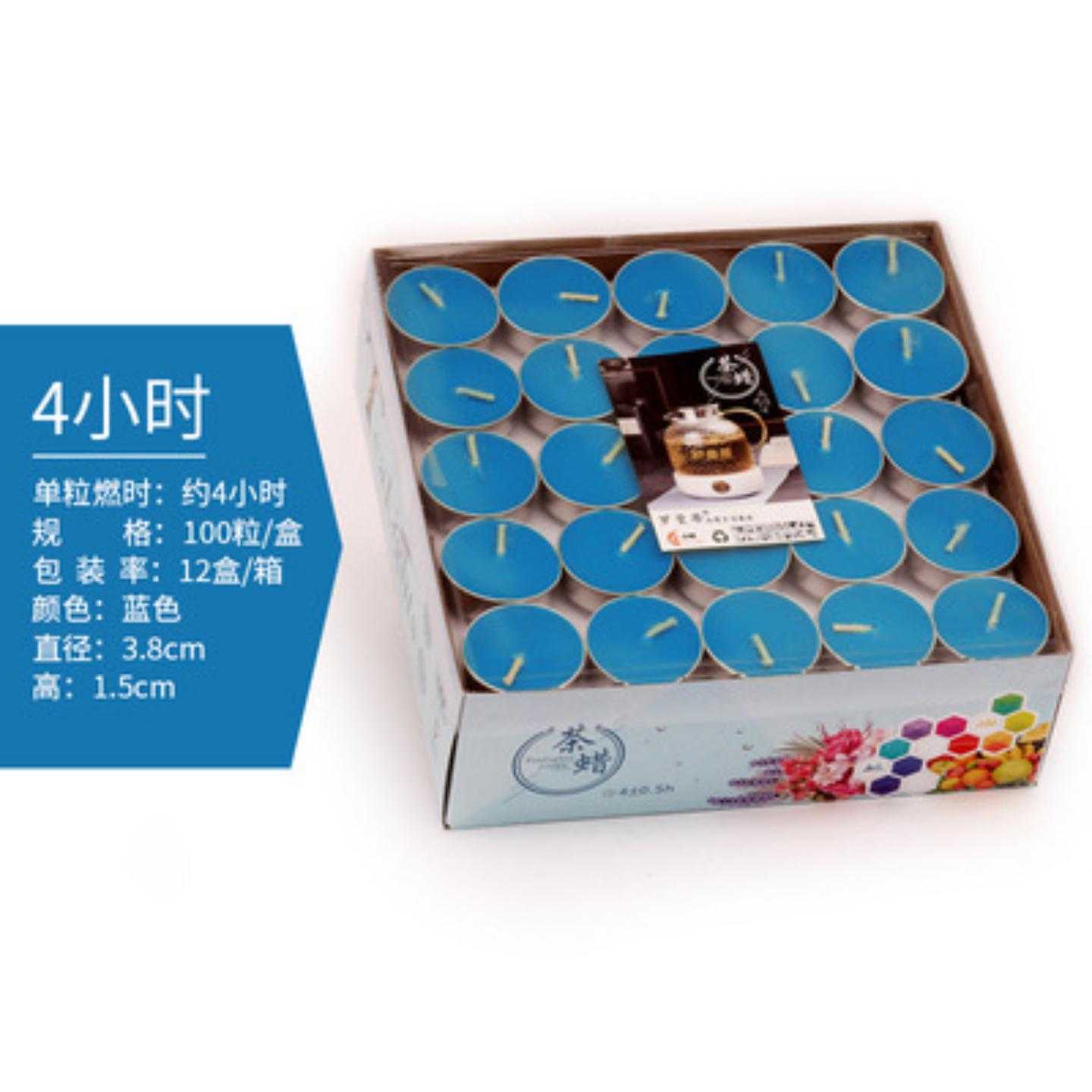 2/4小时茶蜡酒店求婚表白生日香薰蜡烛保温加热煮茶小蜡烛灯