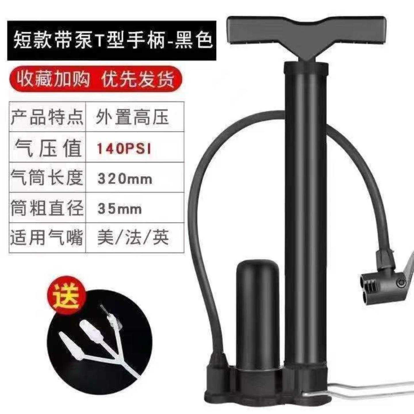 打气筒自行车高压小型家用电动摩托电瓶车汽车篮球管子充气筒