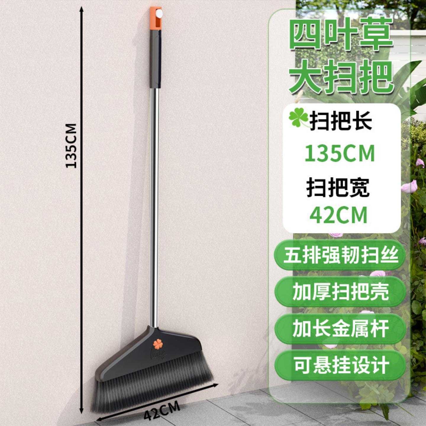 新款加长超大不弯腰扫把扫帚室内室外加宽仓库庭院笤帚扫地