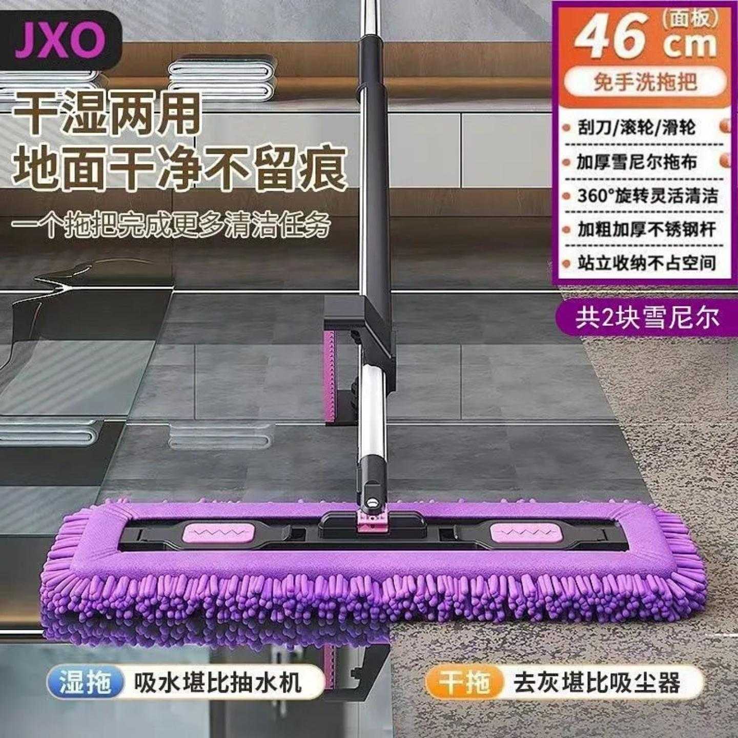 雪尼尔免手洗拖把带桶家用懒人一拖净干湿两用拖地旋转拖把