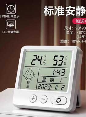 多功能彩屏电子钟万年历闹钟家用数字显示时钟温度湿度计客厅摆件