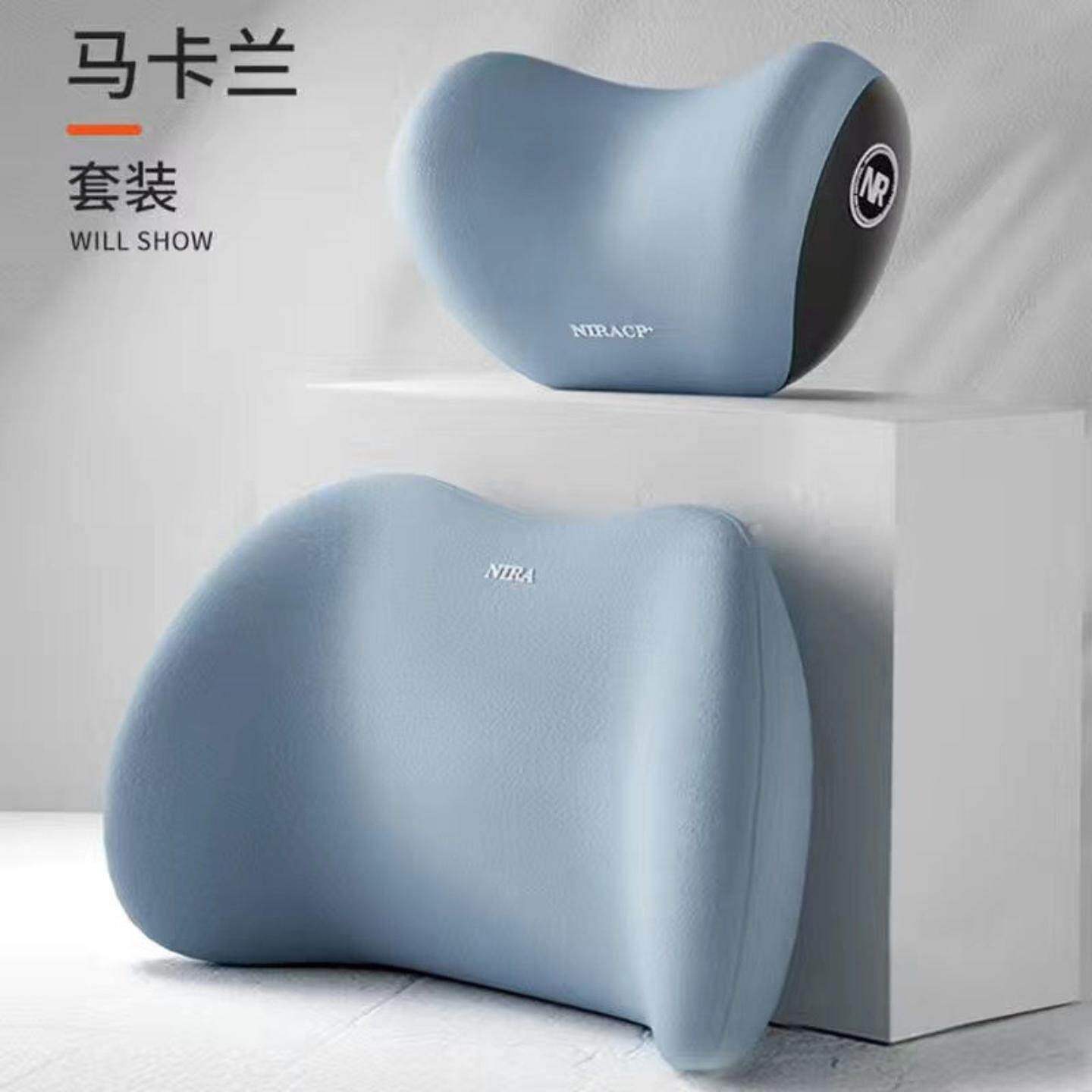 汽车头枕腰靠套装车载座椅支撑车用腰托靠枕记忆棉腰垫印logo