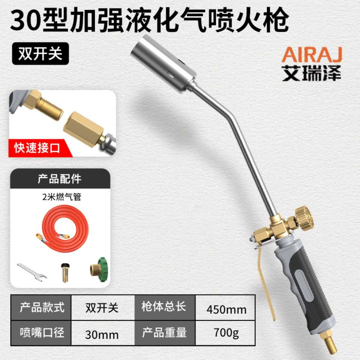 液化气喷火枪烧猪毛喷枪煤气喷灯焊枪喷火器高温喷火器