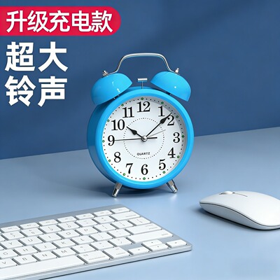 可充电学生闹钟超大声2026新款夜光静音时钟老人家用宿舍卧室正品
