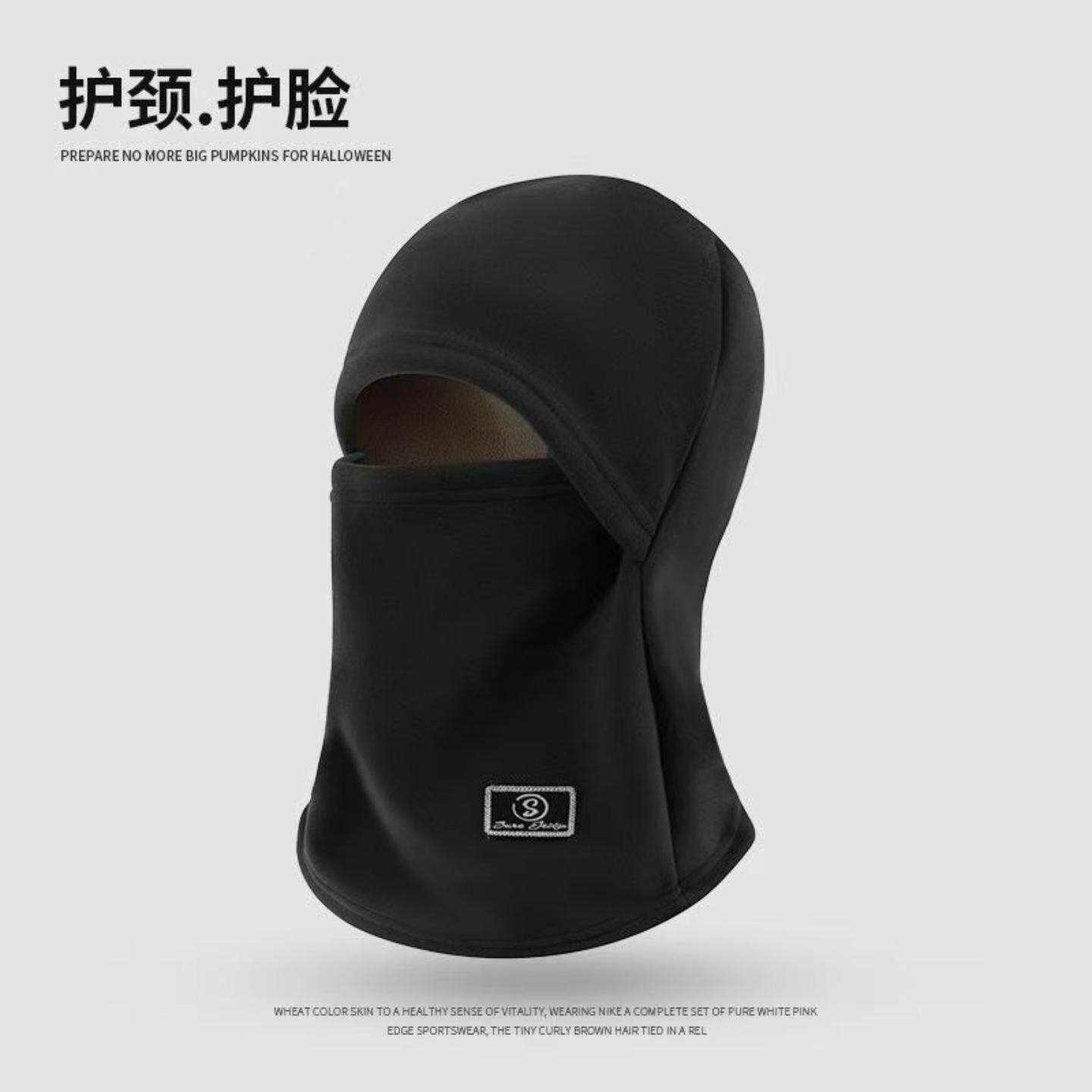 保暖头套男女骑行电动车自行车冬季防风防寒面罩头盔围脖一体帽子