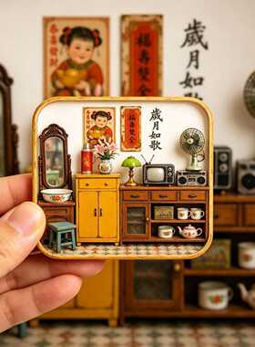 岁月如歌树脂浮雕磁吸冰箱贴怀旧纪念品小礼品家居装饰品家居