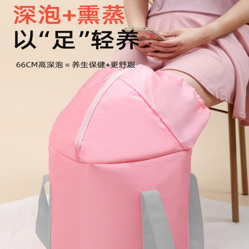 熏蒸泡脚桶过小腿可折叠便携式泡脚袋高深保温家用旅行泡脚专用桶