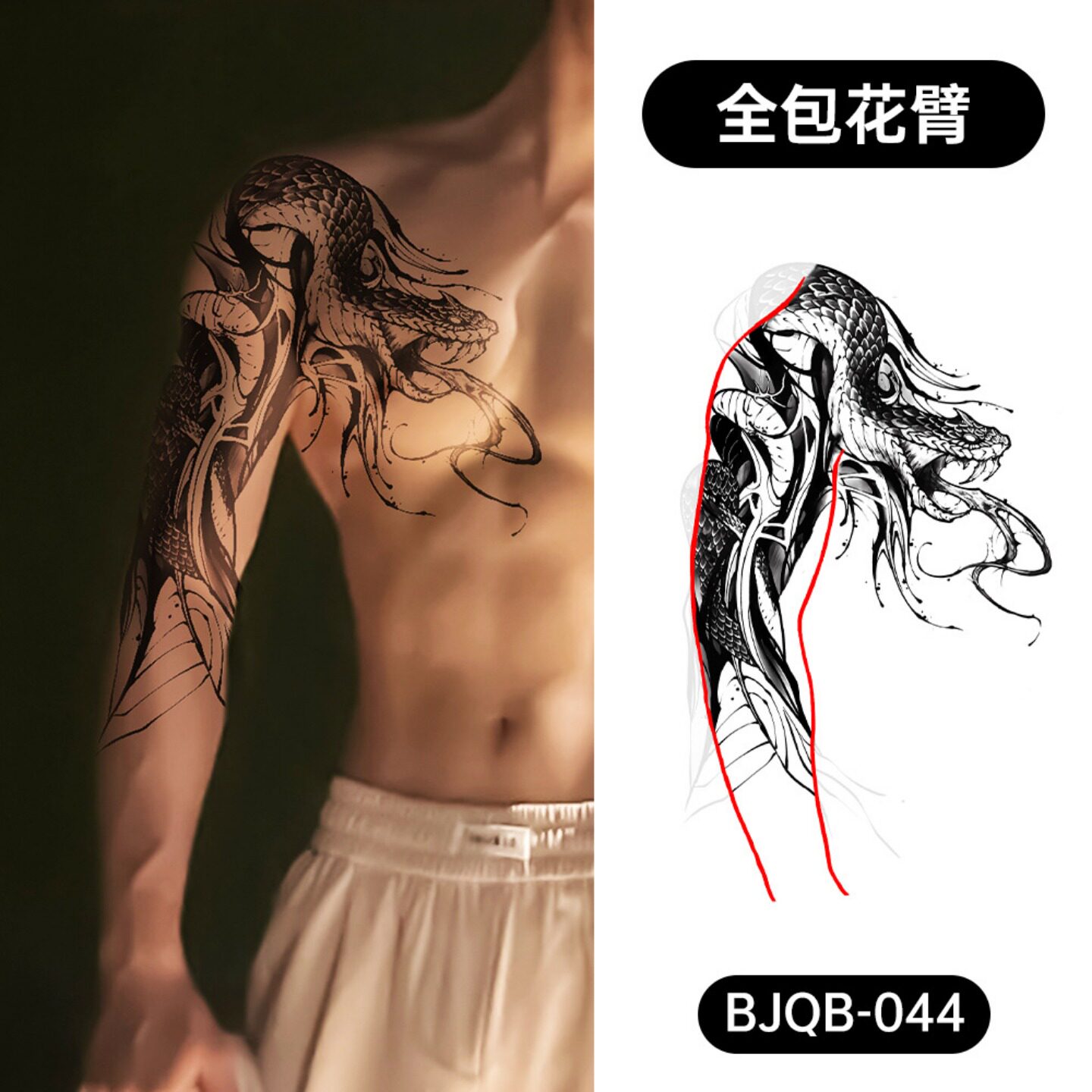 中国老传统半甲纹身贴全臂防水防汗节庆聚会专用男女通用网红款