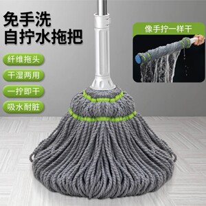 免手洗自拧水拖把新款家用旋转型超细纤维带桶懒人免洗吸水墩布
