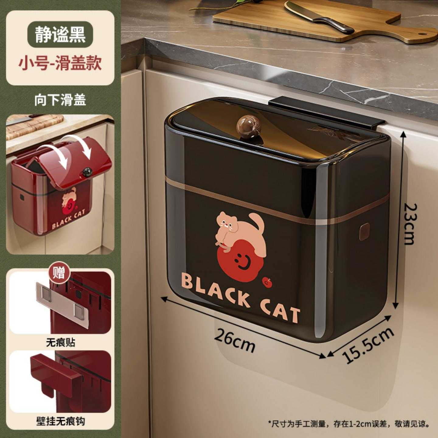 家用厨房垃圾桶壁挂式垃圾桶创意卡通免打孔悬挂式翻盖卫生间纸篓