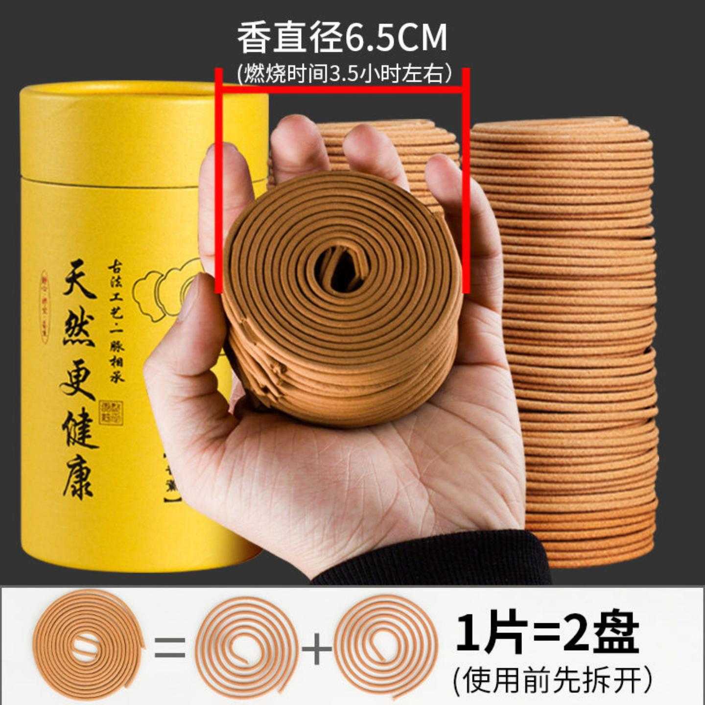 4小时檀香沉香艾草香炉家用室内除臭去味厕所净化空气非驱蚊香薰