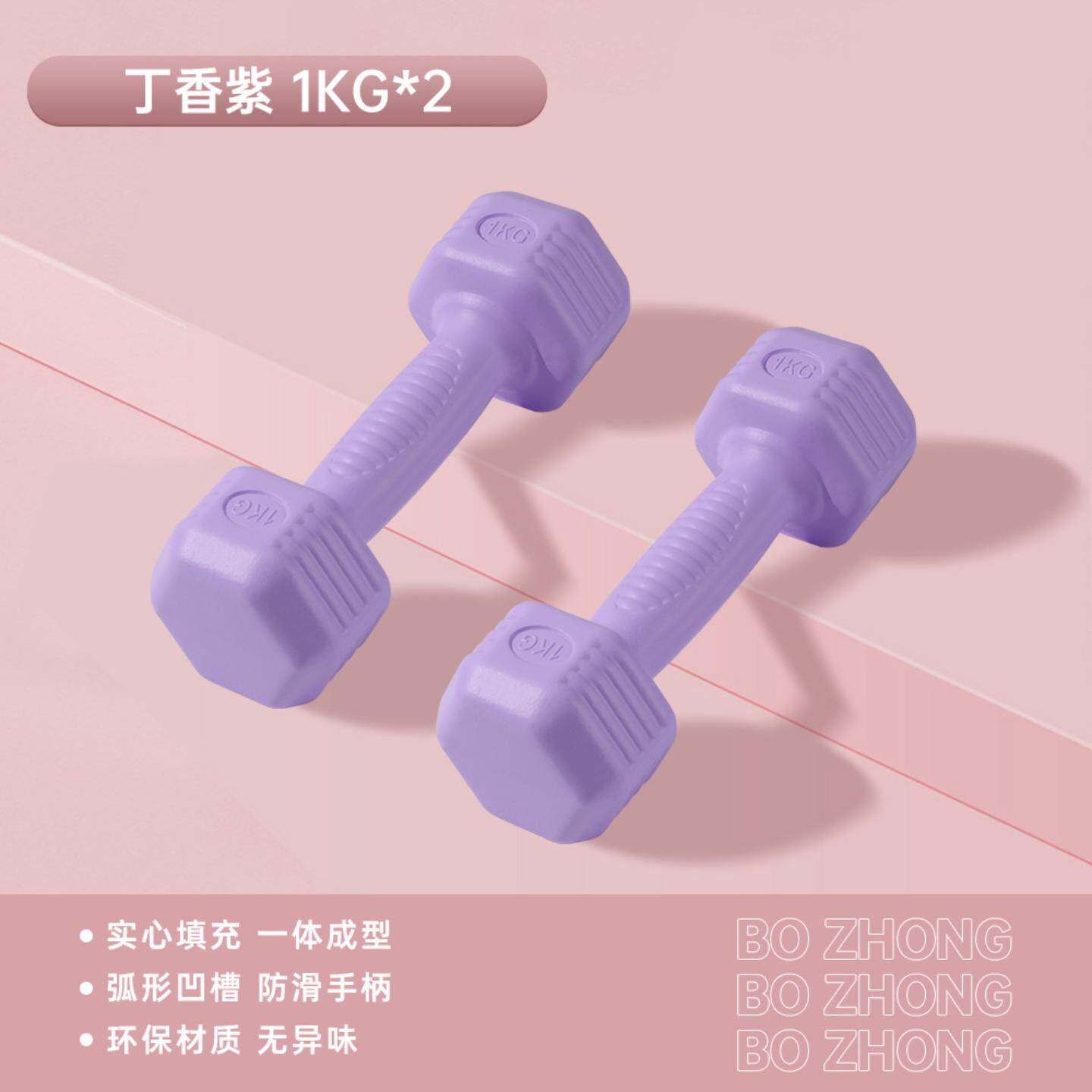 环保小哑铃女士运动健身器材水泥包胶儿童男士学生居家通用锻炼瑜