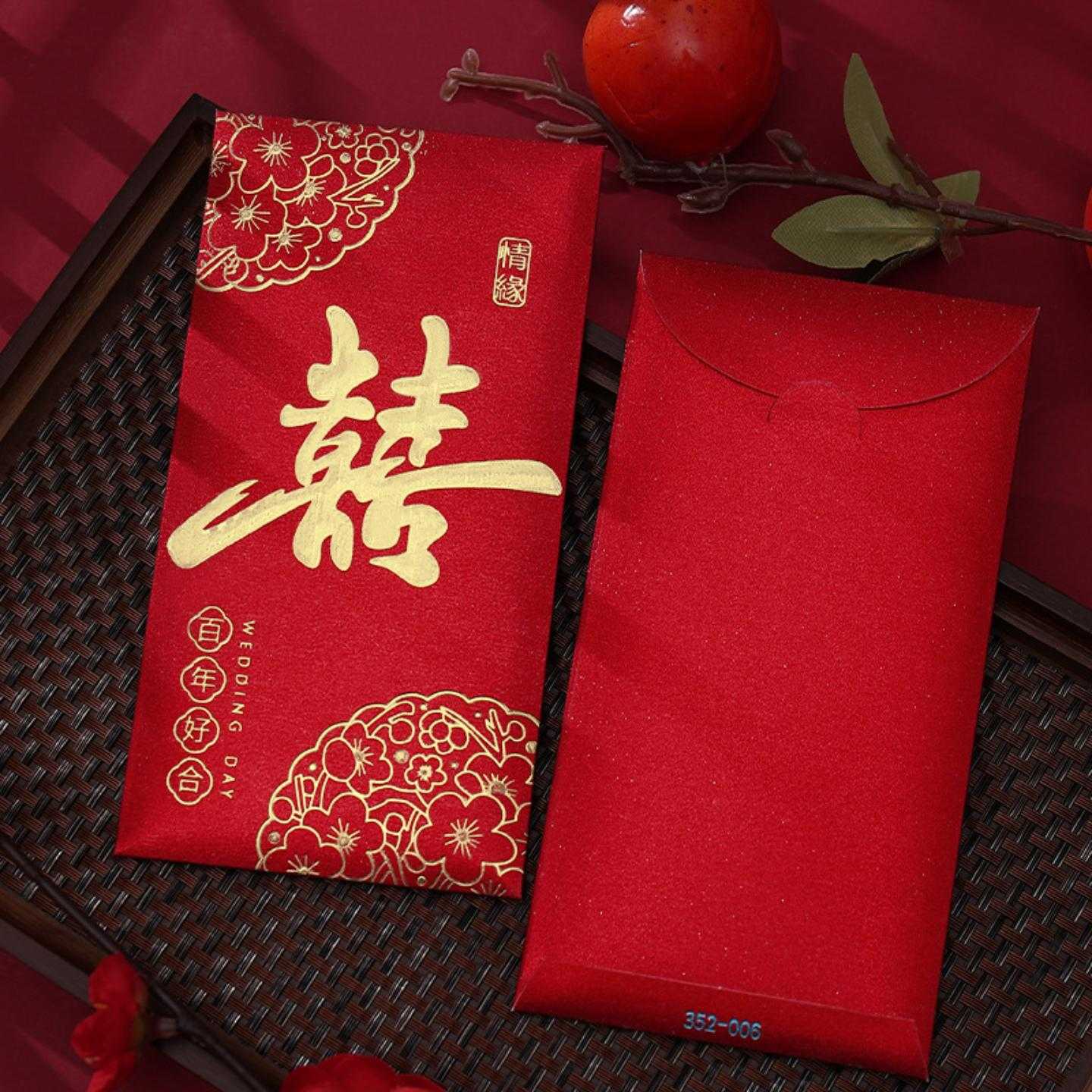 结婚喜字红包新款高档烫金婚庆千元硬纸婚礼加厚喜字利是中式