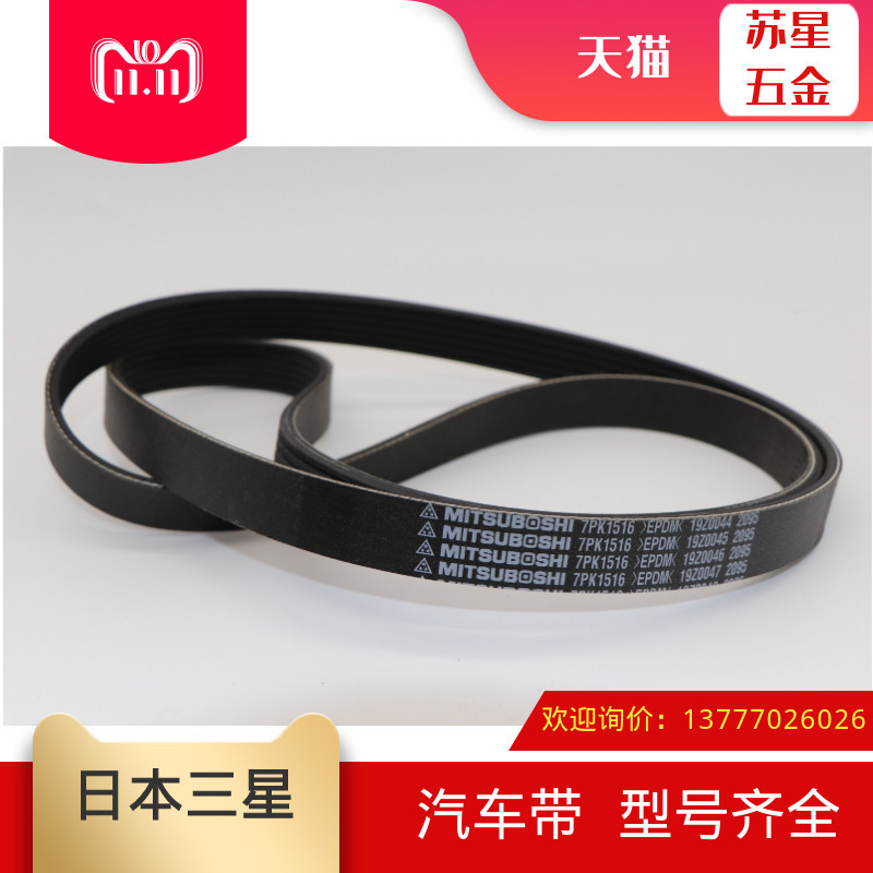 三星日本风扇电机