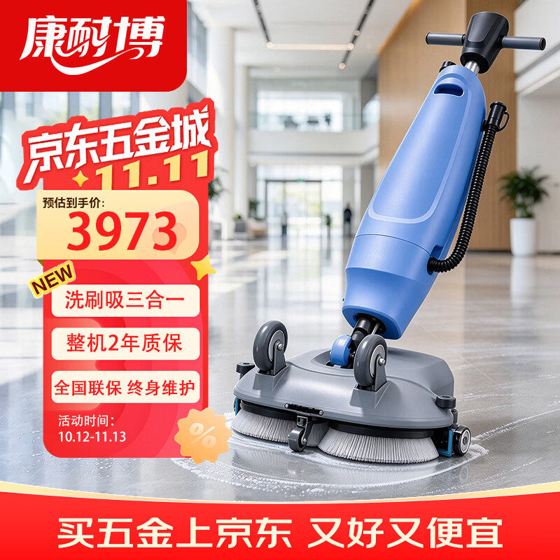 小型手推式洗地机商用拖地吸水三合一酒店超市饭店家用迷你洗地机