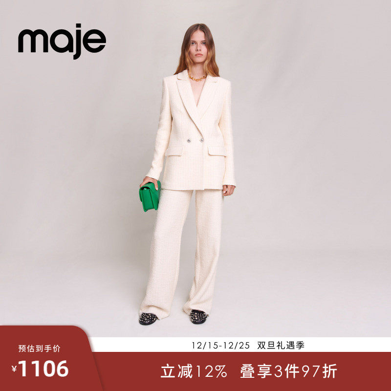 Maje法式纯色双排扣西装外套