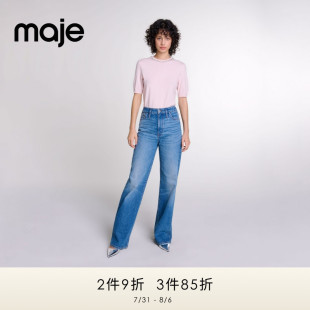 Maje 简约钻饰绵羊毛混纺T恤上衣MFPPU00801 Outlets春夏女装 法式