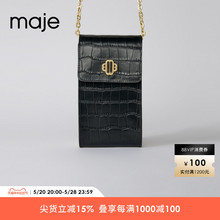 Maje Outlet女装女包时尚鳄鱼皮纹理单肩斜挎包票夹MFAPM00171