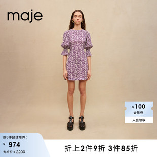 春秋女装 混色印花镂空公主袖 Outlet Maje 连衣裙短裙MFPRO02851