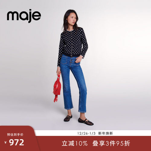 Maje休闲波点针织开衫外套
