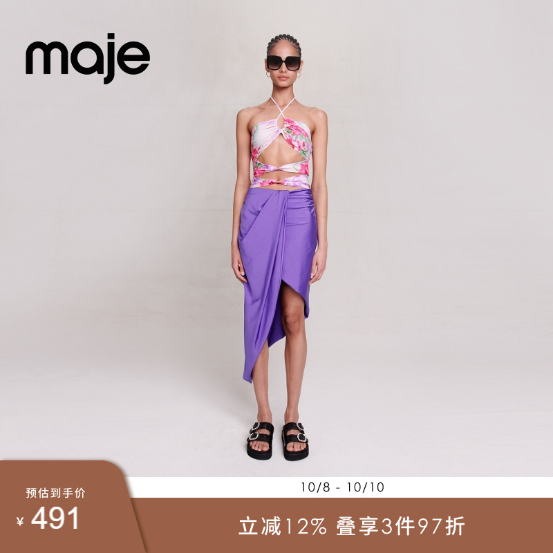 maje法式紫色开衩半身裙