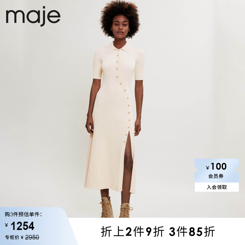 Maje Outlet春秋女装法式气质修身短袖开衩连衣裙长裙MFPRO02191 女装/女士精品 连衣裙 原图主图