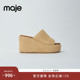 女鞋 Maje 时尚 美拉德编织厚底露趾女士凉鞋 Outlets春秋女鞋 法式