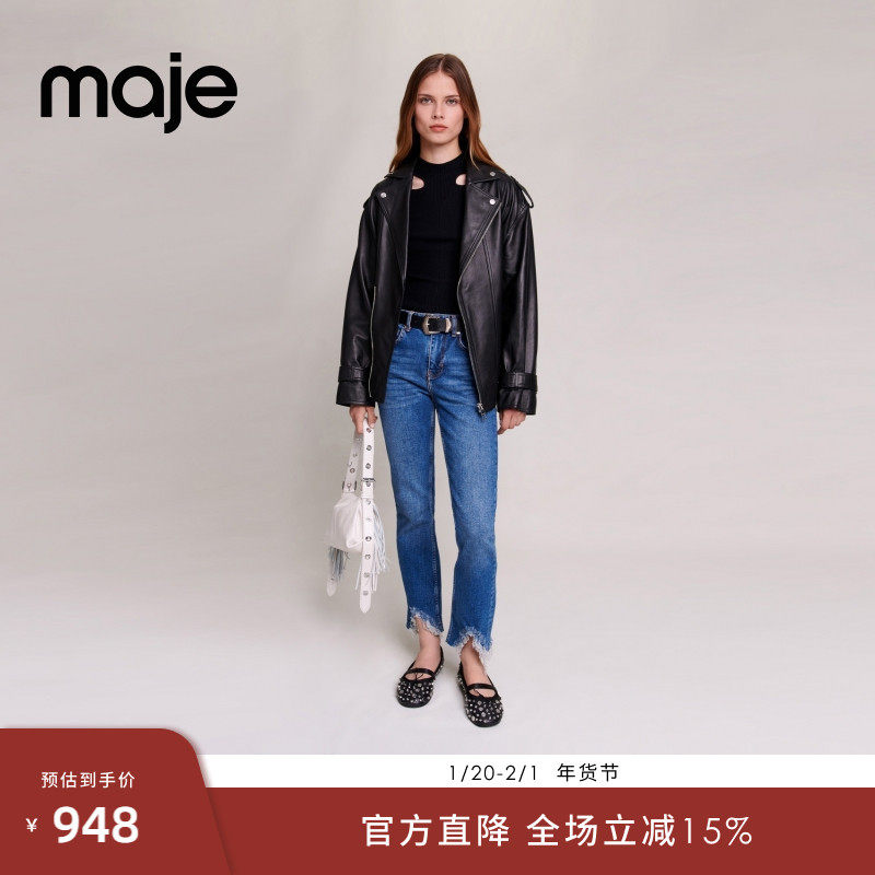 Maje Outlets春夏女装时尚法式复古丹宁蓝色修身牛仔裤小脚裤长裤,女装/女士精品,牛仔裤,淘宝优惠券,粉丝福利购,淘宝优惠卷