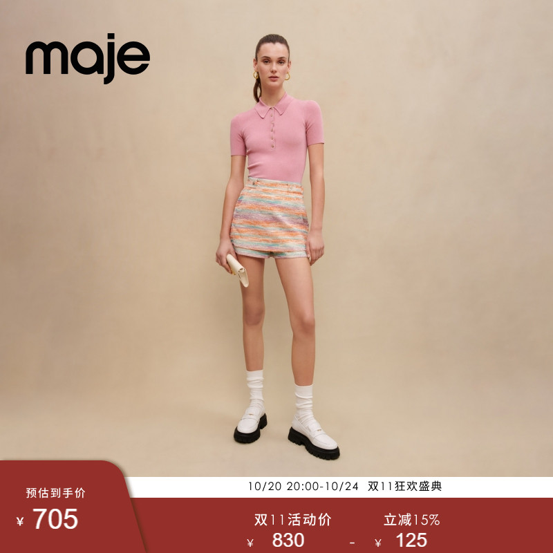 Maje Outlets夏季女装法式修身粉色短袖针织T恤上衣MFPPU00628