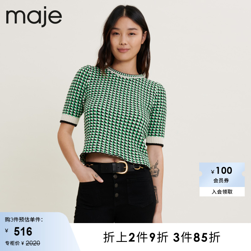 Maje Outlet春秋女装法式绿色格纹修身短袖针织衫上衣MFPPU00475 女装/女士精品 毛针织衫 原图主图