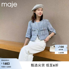 【博主同款】Maje Outlet2023春秋新款女装白色牛仔裤MFPJE00463